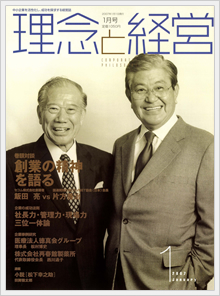 2007年1月号