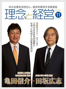 2014年11月号