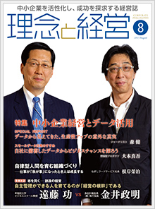 2015年8月号