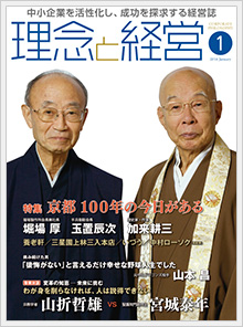 2015年10月号