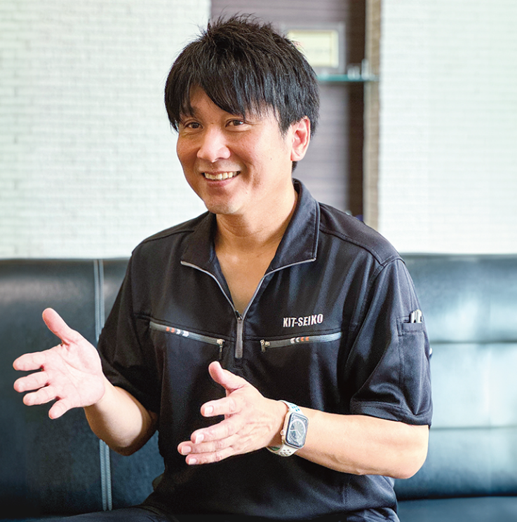 株式会社キットセイコー
