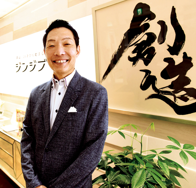 株式会社ジンジブ