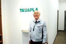 多田プラスチック工業株式会社