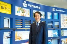 マツ六株式会社