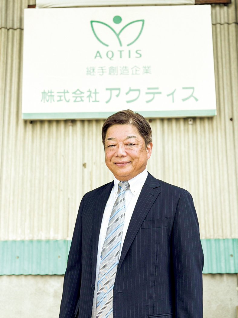 株式会社アクティス