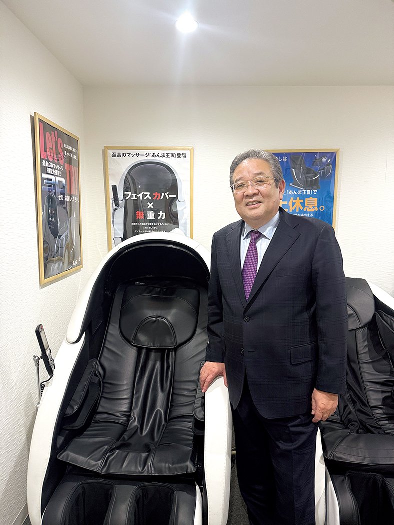 アイオイメディックホールディングス株式会社 株式会社日本メディック