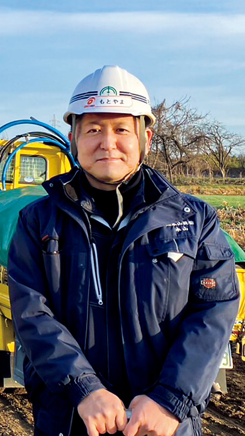 株式会社本山設備