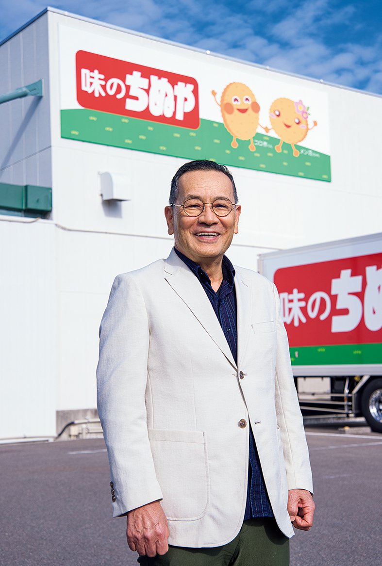 味のちぬやグループ