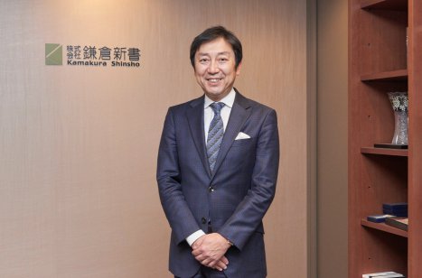 企業事例１