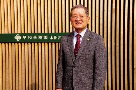 企業事例1