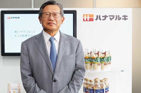 企業事例１