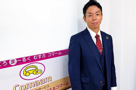 企業事例研究1