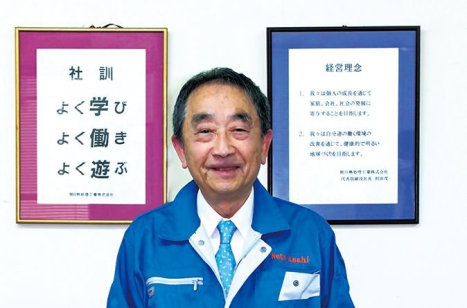逆境！その時、経営者は…