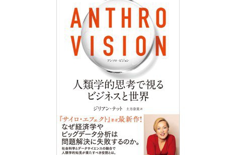 編集長が選ぶ「経営に役立つ今週の一冊」