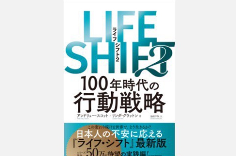 編集長が選ぶ「経営に役立つ今週の一冊」