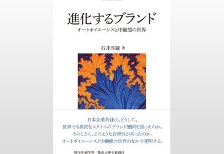 編集長が選ぶ「経営に役立つ今週の一冊」