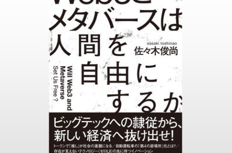 編集長が選ぶ「経営に役立つ今週の一冊」