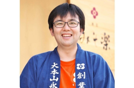 特集2