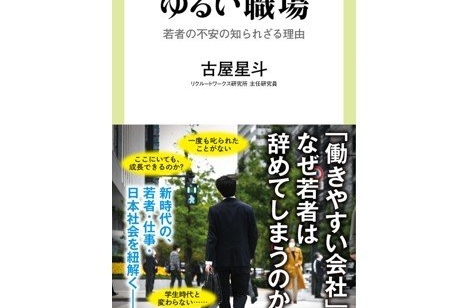 編集長が選ぶ「経営に役立つ今週の一冊」