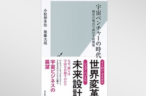 編集長が選ぶ「経営に役立つ今週の一冊」