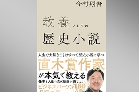 編集長が選ぶ「経営に役立つ今週の一冊」