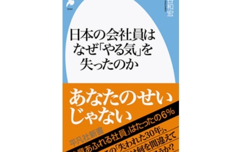 編集長が選ぶ「経営に役立つ今週の一冊」