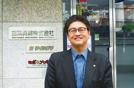 逆境！その時、経営者は…