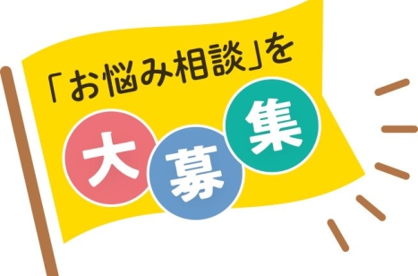 悩めるビジネスパーソンにきく 自問自答術