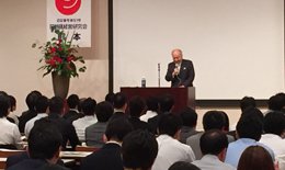 南九州地区大会: 講師 木野 親之 会長