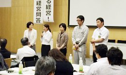 越佐地区大会 : 講師 木野 親之 会長