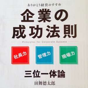 三位一体