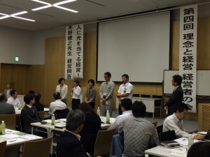 越佐大会③