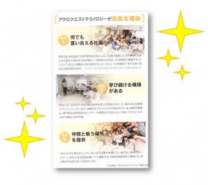 2016年3月号誌面②