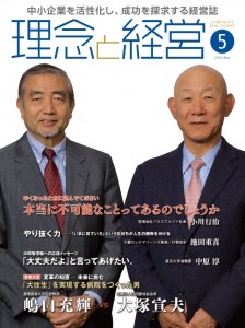 表紙_05月号2016