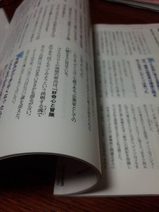 本