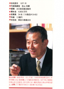 2月号3