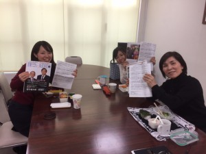 社内勉強会