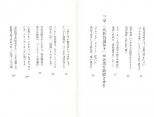 blog3