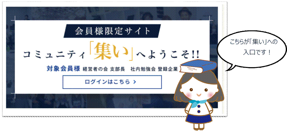 社内勉強会を行う上でのポイントを動画やpdf資料でご説明 理念と経営公式ブログ 社内勉強会を行う上でのポイントを動画やpdf資料でご説明 理念と経営公式ブログ