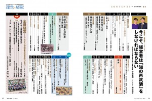 目次_1月2019