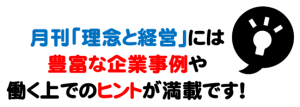 2018ヒント！