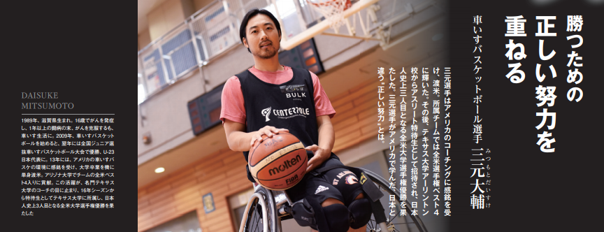 勝つための正しい努力を重ねる 理念と経営公式ブログ 勝つための正しい努力を重ねる 理念と経営公式ブログ