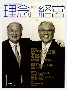 2006年1月号