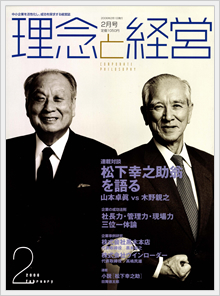 2006年2月号