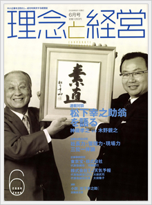 2006年6月号