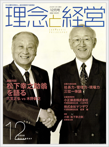 2006年12月号