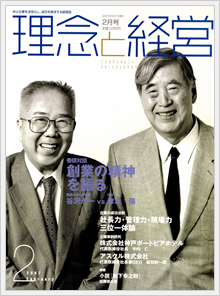 2007年2月号