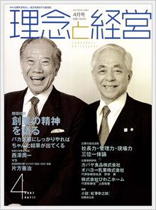 2007年4月号