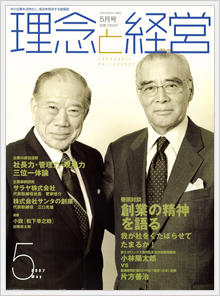 2007年5月号