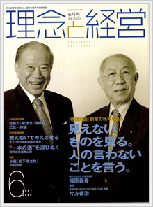 2007年6月号